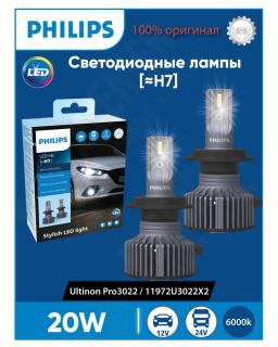 Лампа светодиодная PHILIPS H7 Union Pro 6000K 12V-24V 