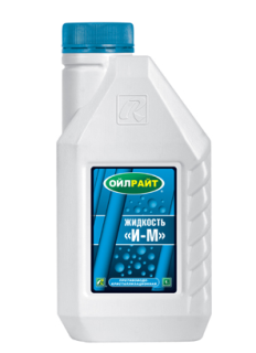 Жидкость "И-М" 1л (осушитель) OILRIGHT 