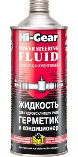 HG7024 Герметик и кондиционер для гидроусилителя руля 946мл