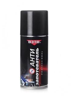Антизапотеватель 210 мл ВЭЛВ 