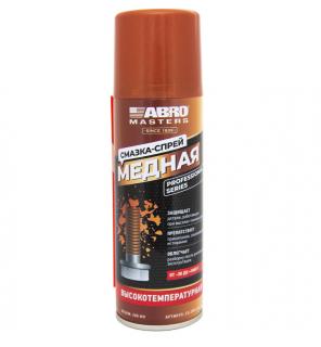 Смазка-спрей медная ABRO MASTERS 200 мл