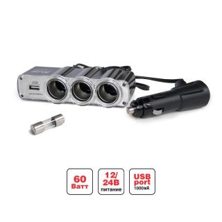 Разветвитель прикуривателя AVS 12/24(3 выхода+USB) CS314U  (20)