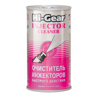 Очиститель инжекторов 295мл быстрого действия HG3215 HI-GEAR (12)