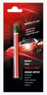 Восковой корректор для всех оттенков серебра KR-195-5 