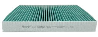 BIG FILTER GB9892CA Фильтр салона AUDI A2, SKODA Fabia, Rapid, Roomster, VOLKSWAGEN Polo (	CU2545)