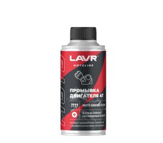 Промывка двигателя мотоцикла 4Т 190мл МОТО LN7717 LAVR (12)
