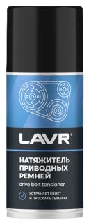 Натяжитель приводных ремней 210 мл LN1743 LAVR (12)