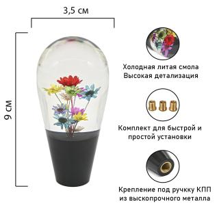 Ручка КПП ЦВЕТЫ RKCH030 MASHINOKOM 
