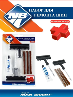 Набор для ремонта б/к шин (рашпиль,шило,клей,жгуты) 47777 Nova Bright