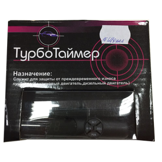Турботаймер Spider TP-211