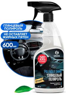Полироль панели 600 мл GRASS кожи, резины, пластика "Polyrole Shine" 110388 GRASS 
