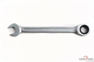 Ключ трещоточный 15мм 75715 СЕРВИС КЛЮЧ