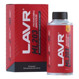 Раскоксовка двигателя НАБОР ML203 NOVATOR 190 мл для двигат.до 2-х литров LN2506 (20) LAVR