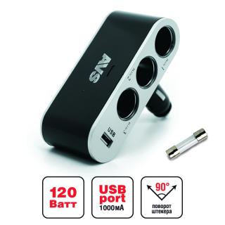 Разветвитель прикуривателя AVS 12/24(3 выхода+USB) CS312U