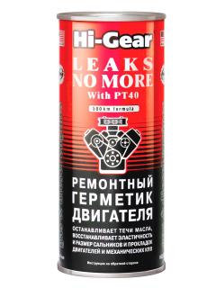Герметик ремонтный двигателя и механич.КПП 444мл HG2235 HI-GEAR (12)