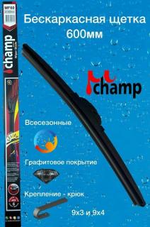Щетка с/о 24"/60 см MF60 бескаркасная Champ (10/50)