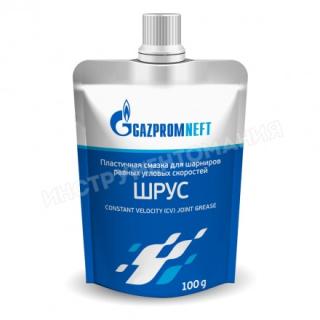 Смазка ШРУС 100гр. дой-пакет Gaspromneft