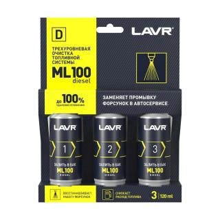 Очистка 3-хуровневая топливной системы ML100 diesel LAVR 120мл