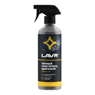 Пенный очиститель двигателя Foam motor cleaner no corrosion 480 мл LN1508