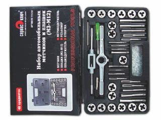 Набор автомобильных метчиков и плашек 40 пр. PROFFI 77570 СЕРВИС КЛЮЧ