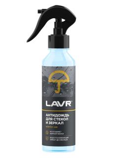 Антидождь 255 мл триггер Ln1617 LAVR (20)