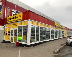 г. Ульяновск, ул. Кузоватовская, 11Б.