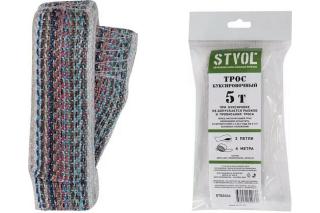 STB0500 Трос буксировочный STVOL 5т, 2 петли 4 м