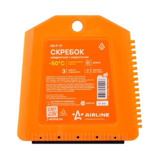 Скребок-водосгон 2 в 1 квадратный AB-P-01 AIRLINE
