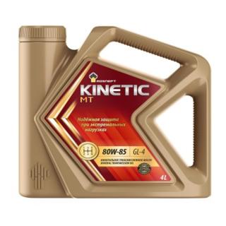 Масло трансмиссионное Rosneft Kinetic MT GL-4 80W85 4л