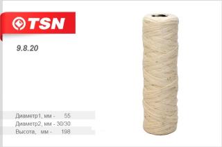 Фильтр топливный TSN 9820 намоточный МАЗ,К700 дв.ЯМЗ-236 груб. очис