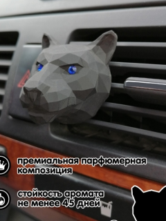 Ароматизатор на дефлектор 3D Silver Fleece керамика TC-2037 Medori (12)