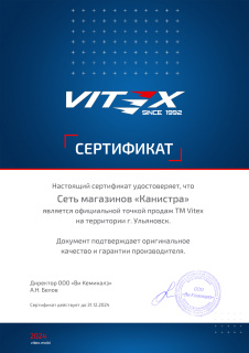 Vitex