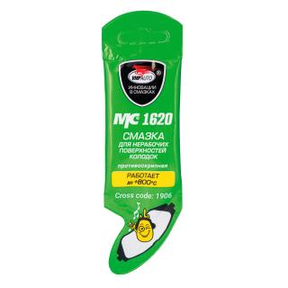Смазка  MC 1620 противоскрипная, 5г стик-пакет