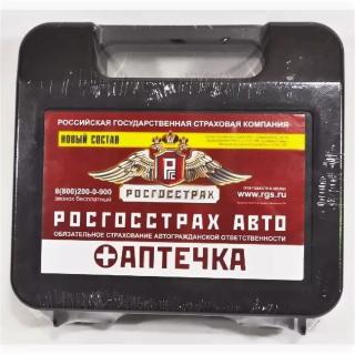 Аптечка "Росгосстрах"(СПАС-911) (новый состав) 2 маски (15)