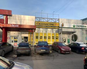 г. Ульяновск, пр-т Созидателей, 30А.