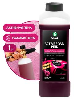 Автошампунь для б/к мойки  1 л Grass Active Foam Pink 1л 113120 GRASS (12)