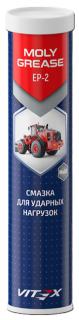 Смазка Moly Grease EP 2-150 туба-картридж 400 гр Vitex