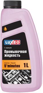Промывочная жидкость LUXE 5 минут 1л (12)