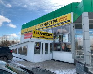 г. Инза, ул. Гагарина, 41Е