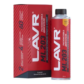 Раскоксовывание двигателя LAVR ML203 NOVATOR (для двигателей более 2-х литров) 320 мл LN2507