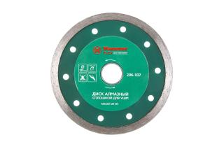 Диск алм.125х22 мм сплошной по керамике Hammer Flex 206-107 DB CN