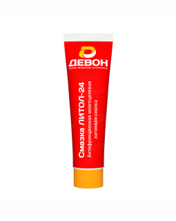 Смазка ЛИТОЛ-24 (туба 0,100кг)