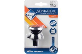 Держатель д/телефона дефлектор магнитный черный 46650 Nova Bright (25)