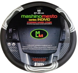 Оплетка на руль М черный/серебрянные вставки SWB-2262 MASHINOKOM
