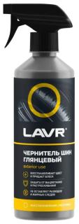 Чернитель шин с силиконом LAVR с триггером 500 мл LN1475