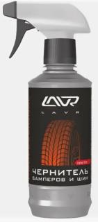 Чернитель бамперов и шин LAVR с триггером 330 мл LN1411