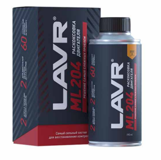Раскоксовывание двигателя LAVR ML-204 комп.190 мл.LN2508 
