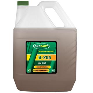 Масло индустриальное OILRIGHT И-20А 10л