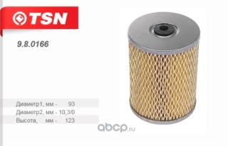 Фильтр топливный TSN 980166 ЗИЛ 5301 Бычок (дв. ММЗ Д-245 243)