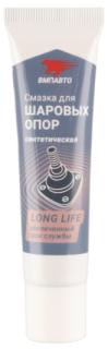 Смазка для шаровых, 30г туба 